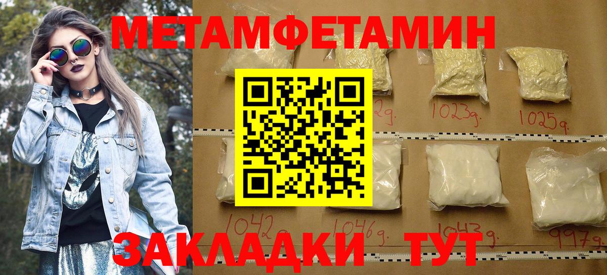 Amphetamine  АМФЕТАМИН 97%  Вход с VPN  АМФ  Хабаровск 