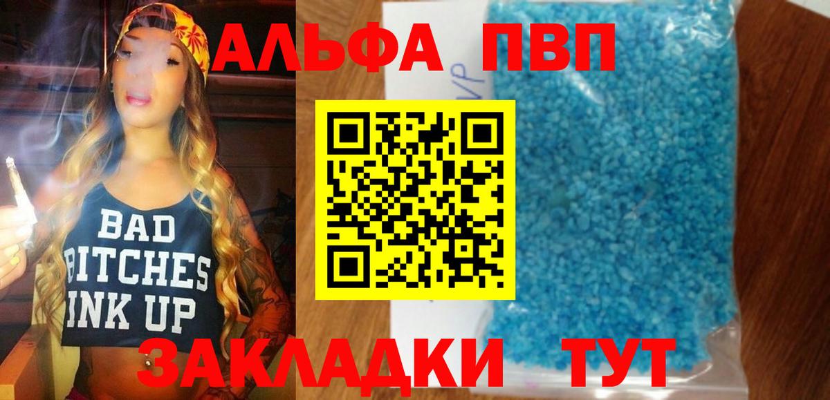 А ПВП СК КРИС Хабаровск