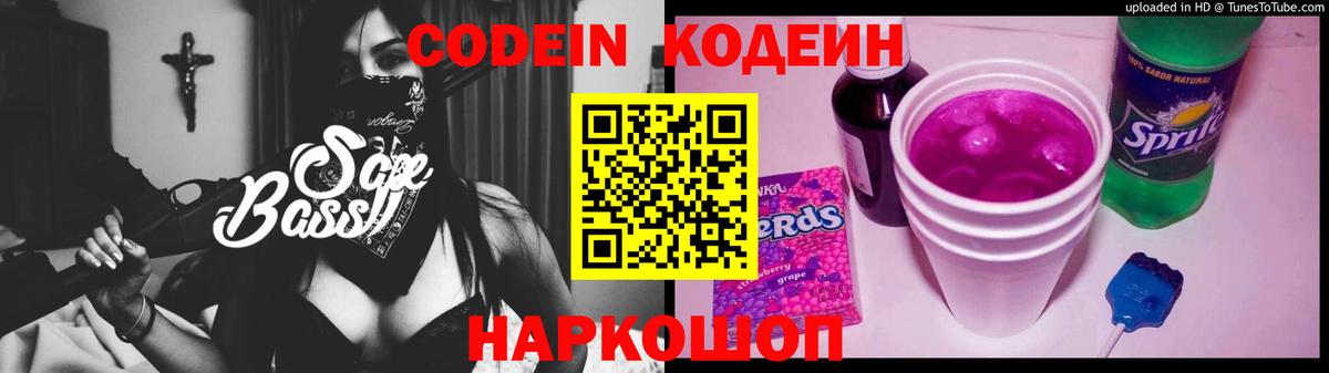 ГАШИШ  MDMA  Меф   Вход с VPN  Хабаровск  Каннабис 
