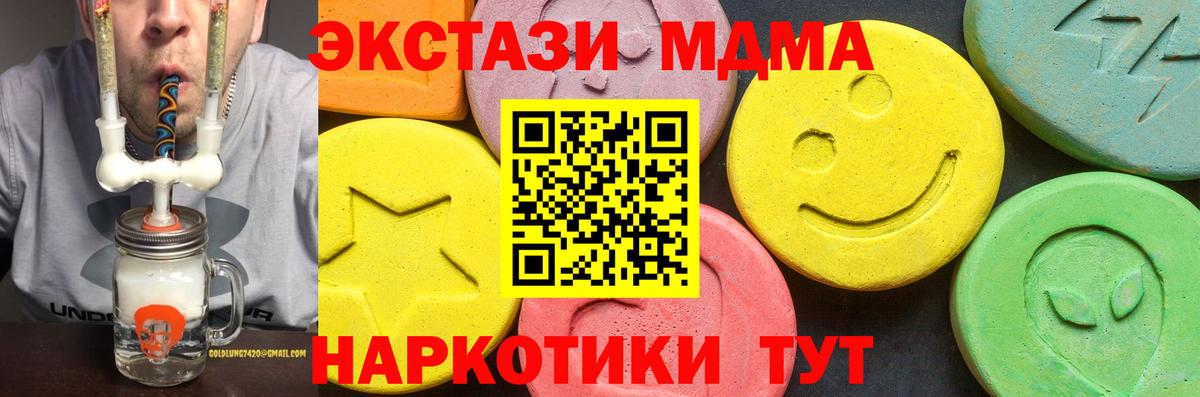 Ecstasy бентли  Экстази Philipp Plein  darknet Telegram  Ecstasy  Вход с VPN  Хабаровск 