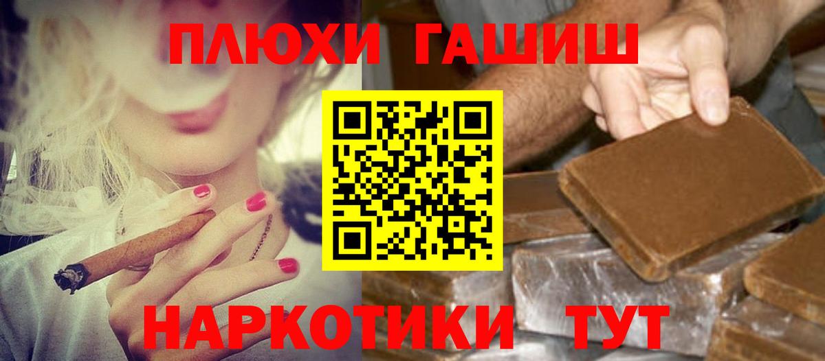 Гашиш хэш  Вход с VPN  Хабаровск  Гашиш ice o lator 
