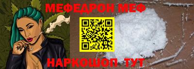 mdpv Комсомольск-на-Амуре