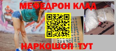 COCAINE Конаково