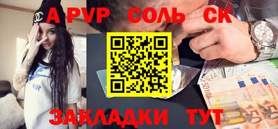 COCAINE Конаково