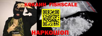 COCAINE Конаково