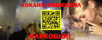 COCAINE Конаково