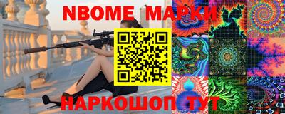 экстази Коммунар