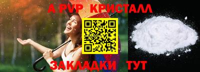 COCAINE Конаково