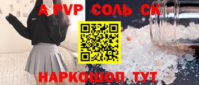 экстази Коммунар