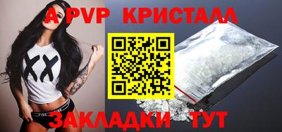 mdpv Комсомольск-на-Амуре