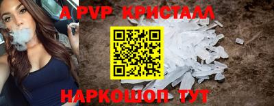 mdpv Комсомольск-на-Амуре