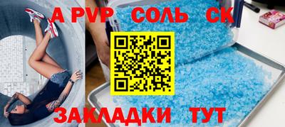 mdpv Комсомольск-на-Амуре
