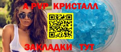 mdpv Комсомольск-на-Амуре