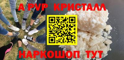 экстази Коммунар