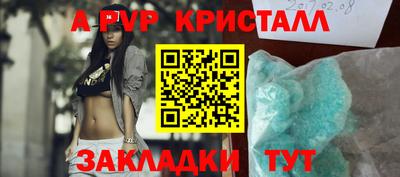 mdpv Комсомольск-на-Амуре