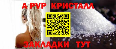 mdpv Комсомольск-на-Амуре