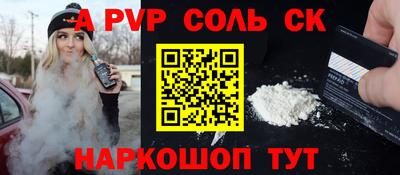 COCAINE Конаково