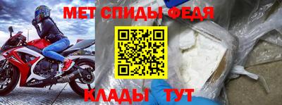 mdpv Комсомольск-на-Амуре