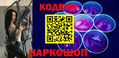 COCAINE Конаково