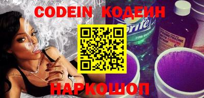 COCAINE Конаково