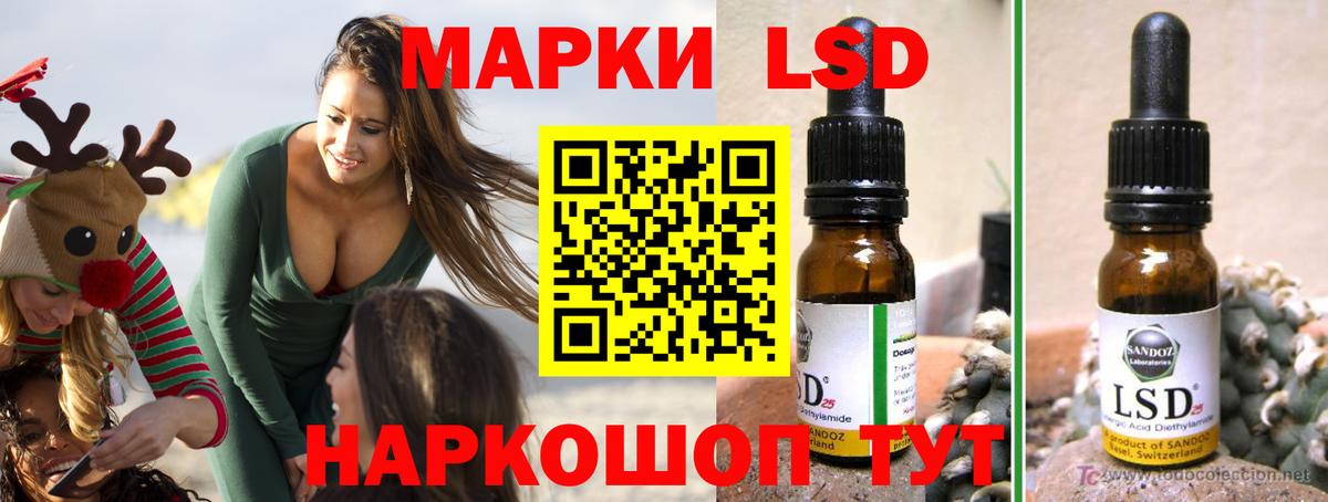 LSD-25 экстази ecstasy  LSD-25 экстази  Вход с VPN  Хабаровск  ЛСД экстази кислота 