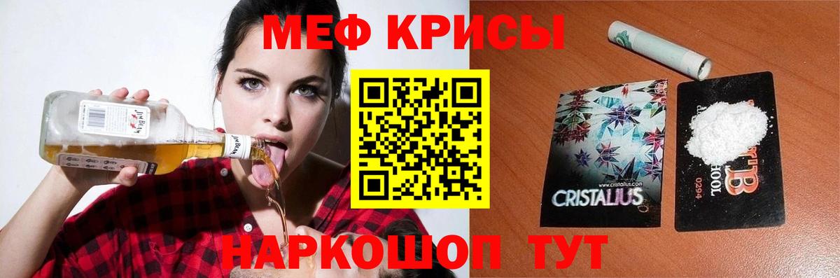 Хабаровск  Меф mephedrone  МЕФ VHQ  наркота  Вход с VPN 