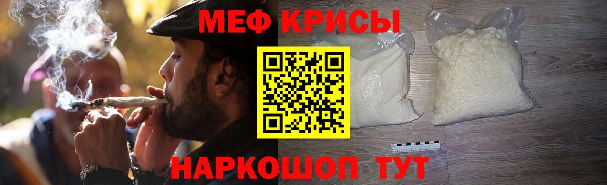 МЕФ  Хабаровск