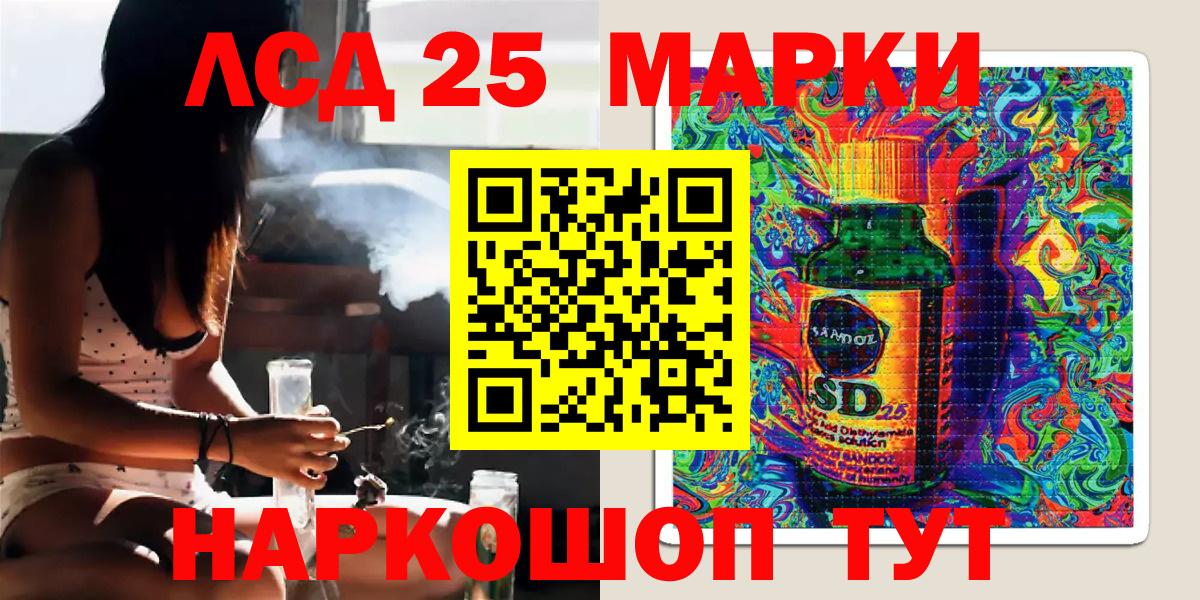 Марки 25I-NBOMe 1500мкг  Вход с VPN  Хабаровск  Марки 25I-NBOMe 1500мкг 