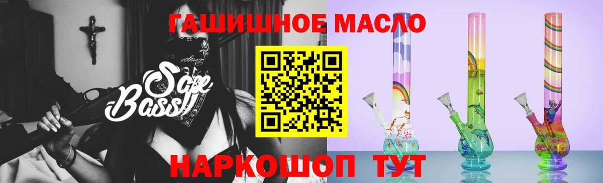 Дистиллят ТГК жижа Хабаровск