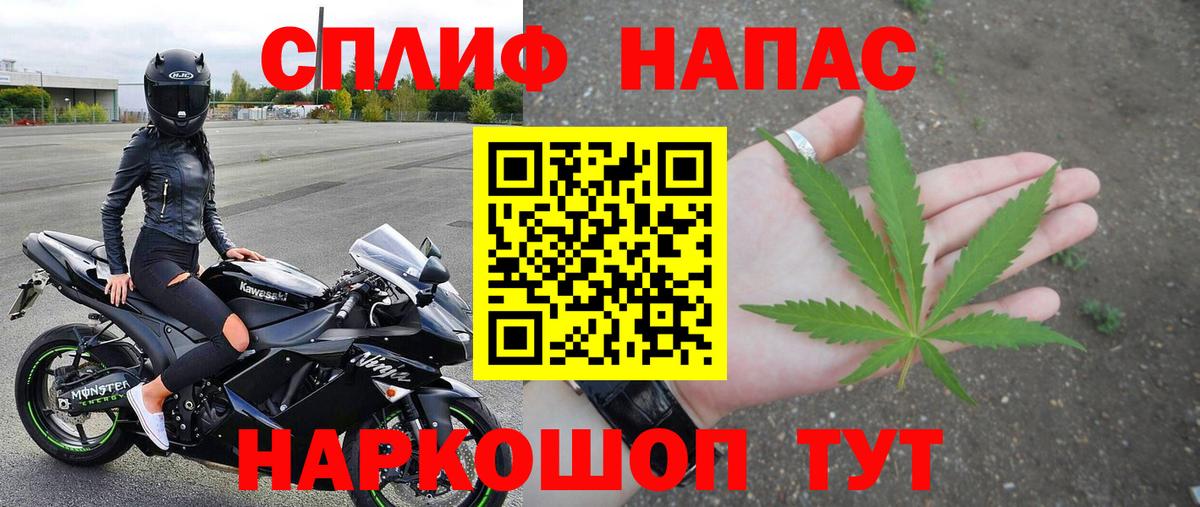 Каннабис Amnesia Хабаровск